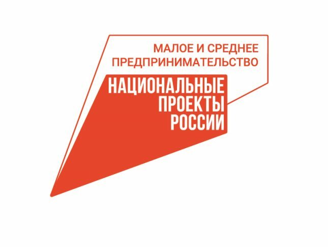 Предприниматели и самозанятые сферы услуг на Камчатке смогут получить помощь в продвижении