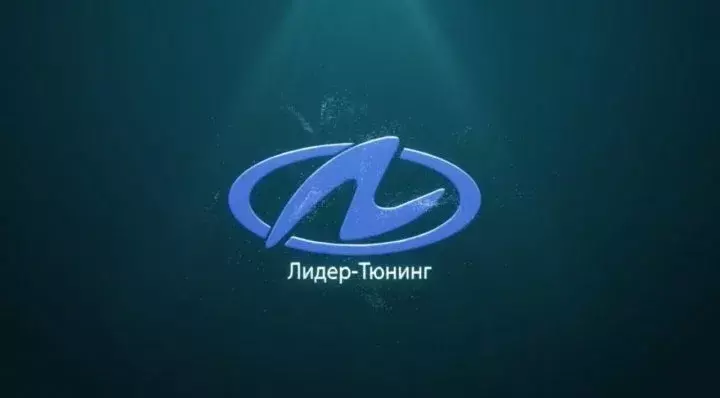 ООО «Лидер-Тюнинг»