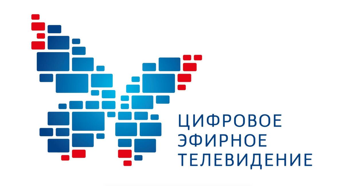 Первая партия цифровых приставок для продажи в отделениях «Почты России» поступила на Камчатку