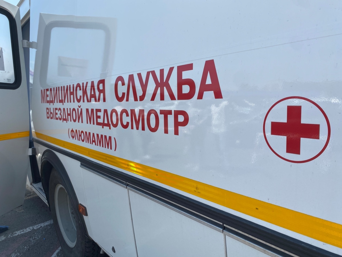 Жителей Камчатки приглашают пройти бесплатную диспансеризацию