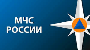 МЧС России обновило памятку по оказанию первой помощи пострадавшим
