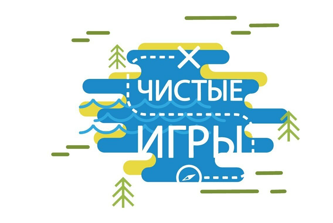 Экологические соревнования или субботник в новом формате 
