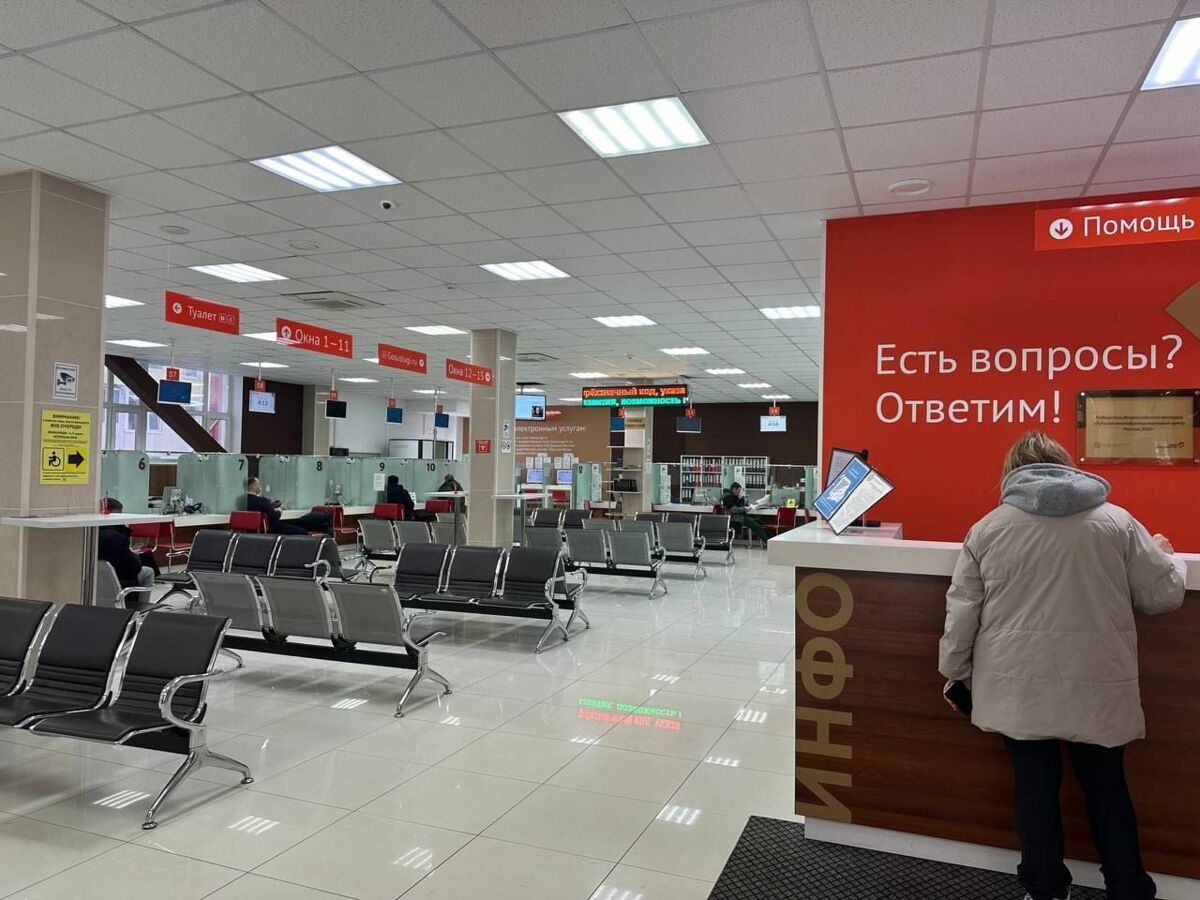 Многодетные жители Камчатки могут подать заявление в МФЦ на выплату взамен получения земельного участка