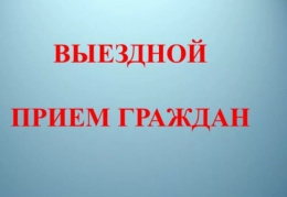 График работы Мобильной приемной граждан на 3 квартал 2025 года