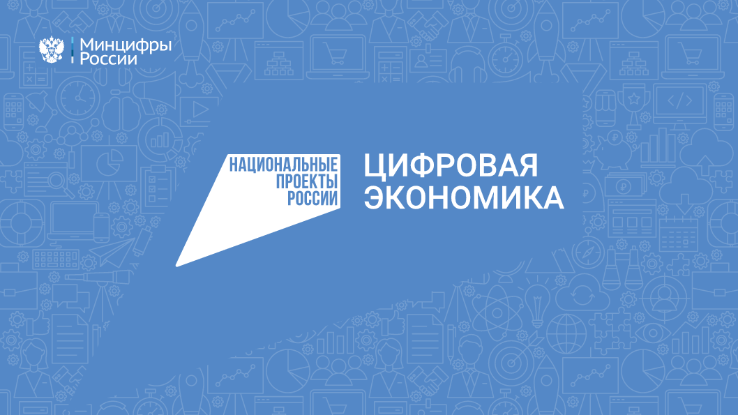 Жители Камчатки могут проголосовать за проведение высокоскоростного мобильного интернета в своем населенном пункте 