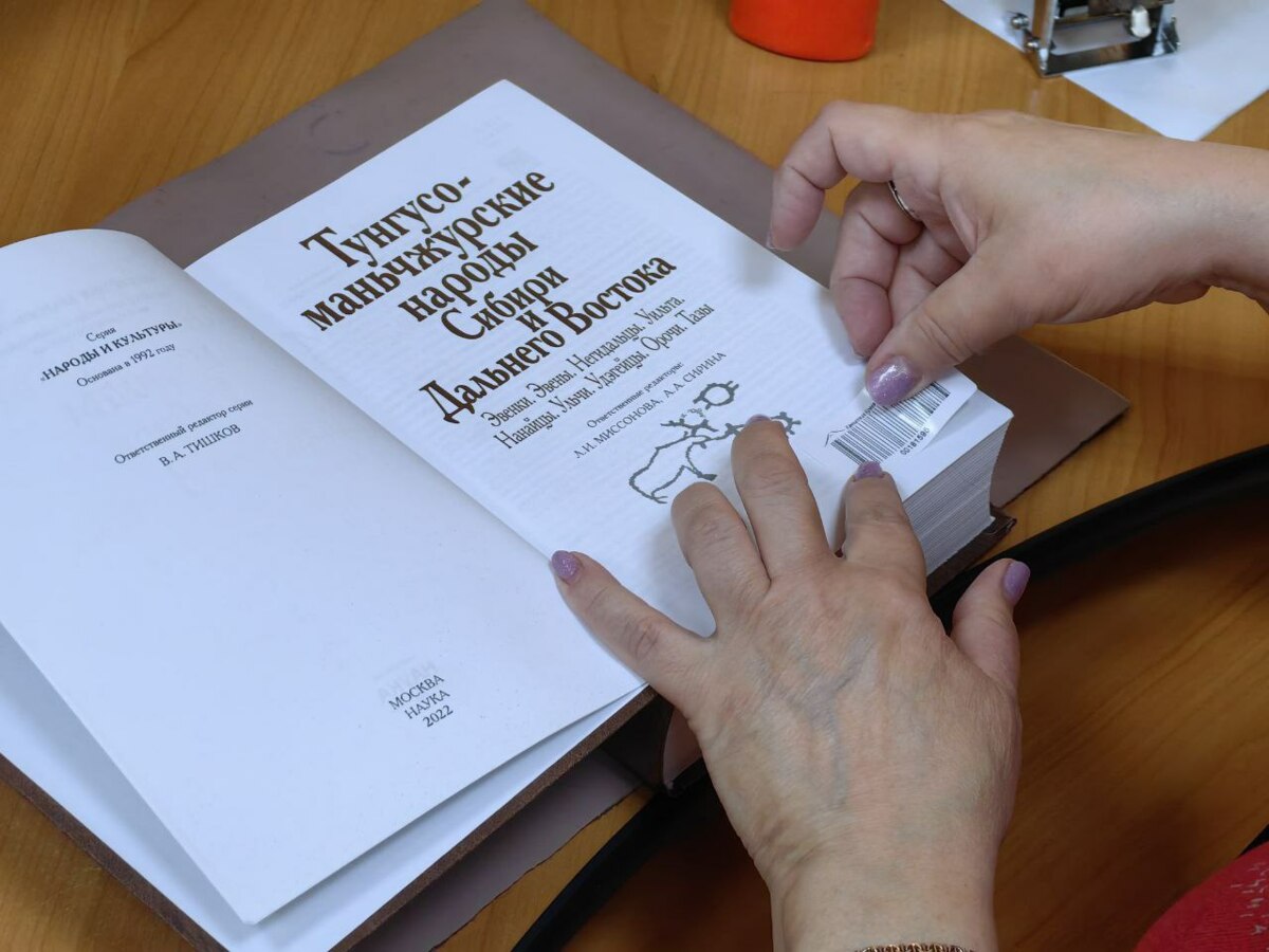 На Камчатку доставлена первая партия книг для библиотек