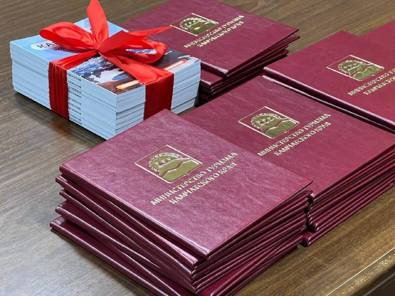 Камчатские экскурсоводы (гиды) и гиды-переводчики готовятся к шестой аттестации