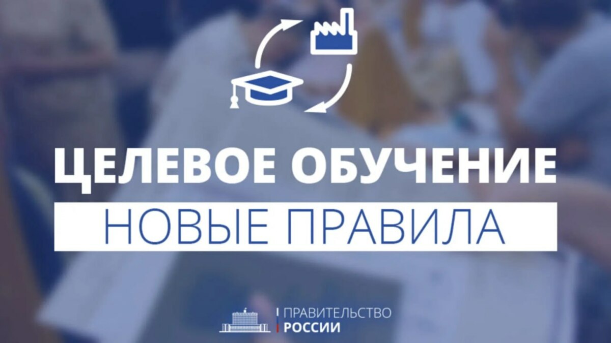 Работодателям рыболовецких предприятий Камчатки предлагают подать заявку для получения квоты на целевое обучение сотрудников в 2026 году