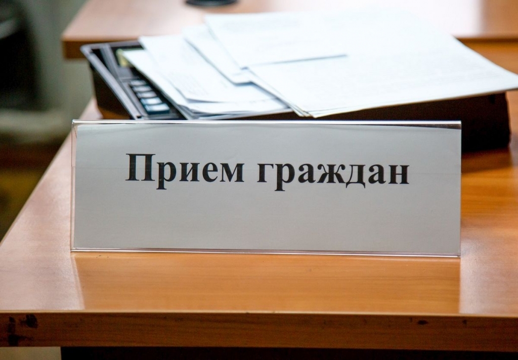 10 апреля 2025 года с 15.00 до 16.30 И.о. руководителя Инспекции ГСН Камчатского края - Кашина Наталья Геннадьевна проведет личный прием граждан по адресу: г. Петропавловск-Камчатский, пр-т Карла Маркса, д.5, кабинет 309. Для жителей Быстринского муниципального района прием граждан будет проведен в режиме онлайн с 15.00 до 16.00.