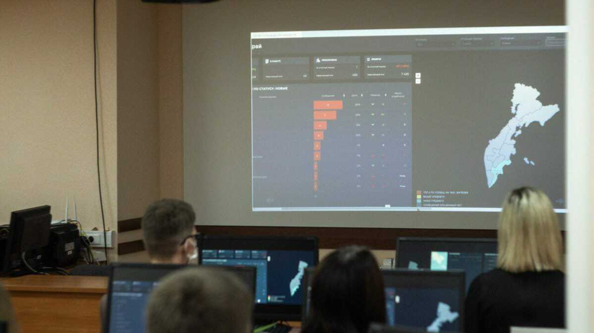На Камчатке открылся Центр управления регионом