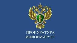 Начальник окружного управления Генпрокуратуры России Андрей Мондохонов принял участие в подведении итогов работы прокуратуры Камчатского края за 2024 год и определении задач на 2025 год