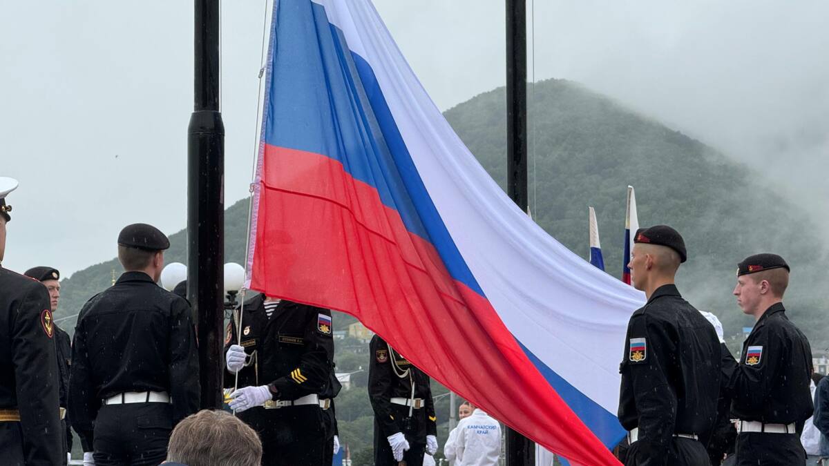 День Государственного флага Российской Федерации отметили на Камчатке