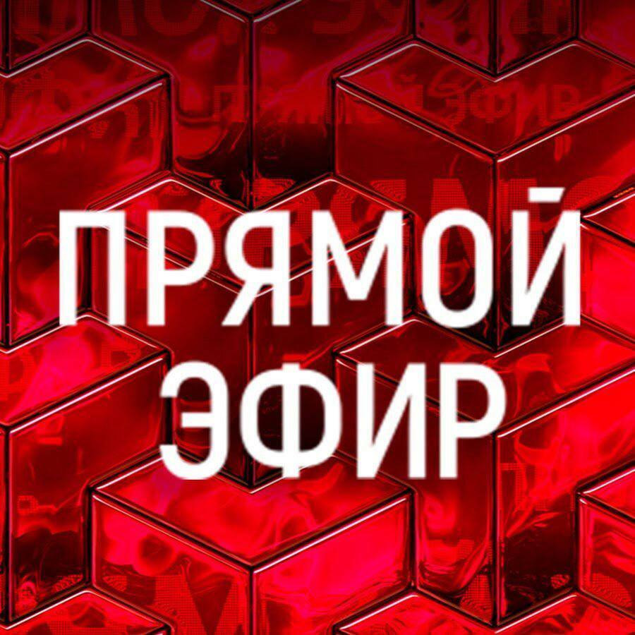 16 мая на личной странице «ВКонтакте» Сергей Лебедев проведёт прямой эфир