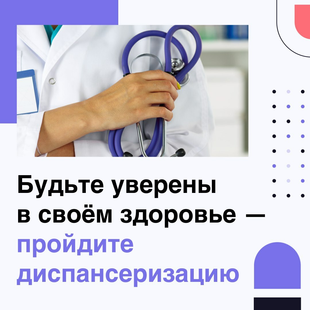 Лето время отпусков.