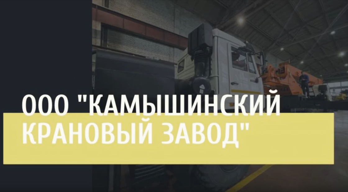 Предложение о сотрудничестве ООО 