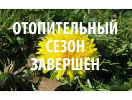 Информация для граждан