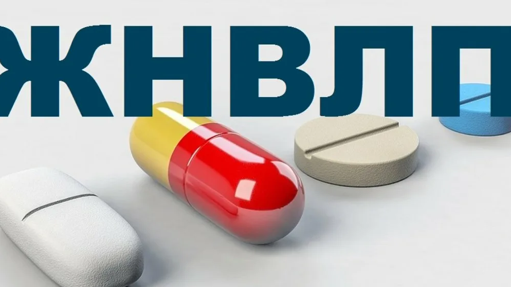 Включение инновационных лекарств в ЖНВЛП будет способствовать внедрению новых технологий