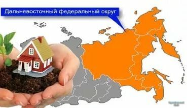 На Камчатке начался второй этап реализации федерального закона о дальневосточном гектаре