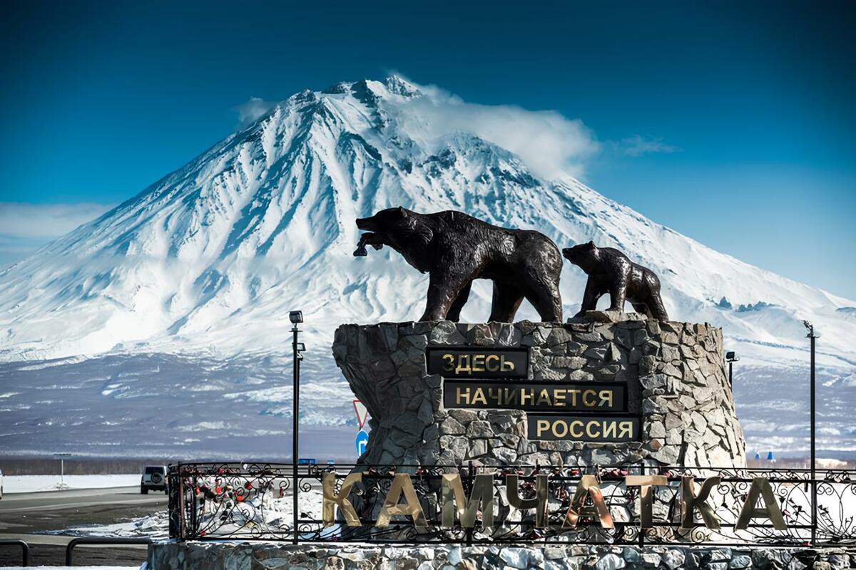 Юбилейный XV Съезд предпринимателей пройдёт в Камчатском крае