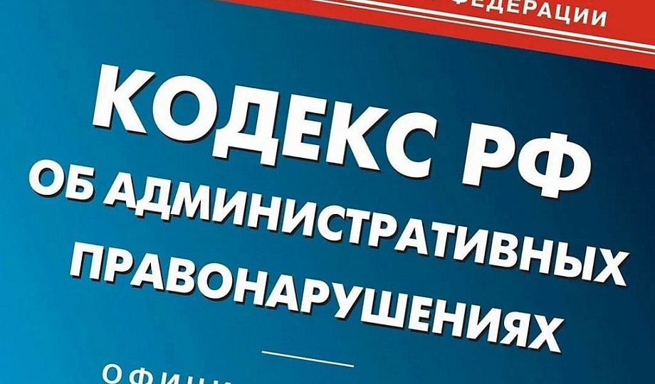 Об изменении сроков льготной оплаты административного штрафа