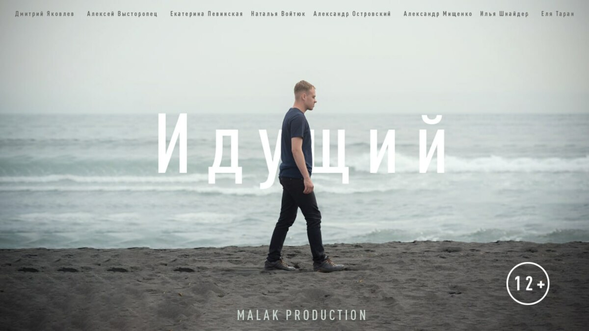 Камчатская компания Malak Production завершила съемки двух фильмов