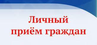 Информация