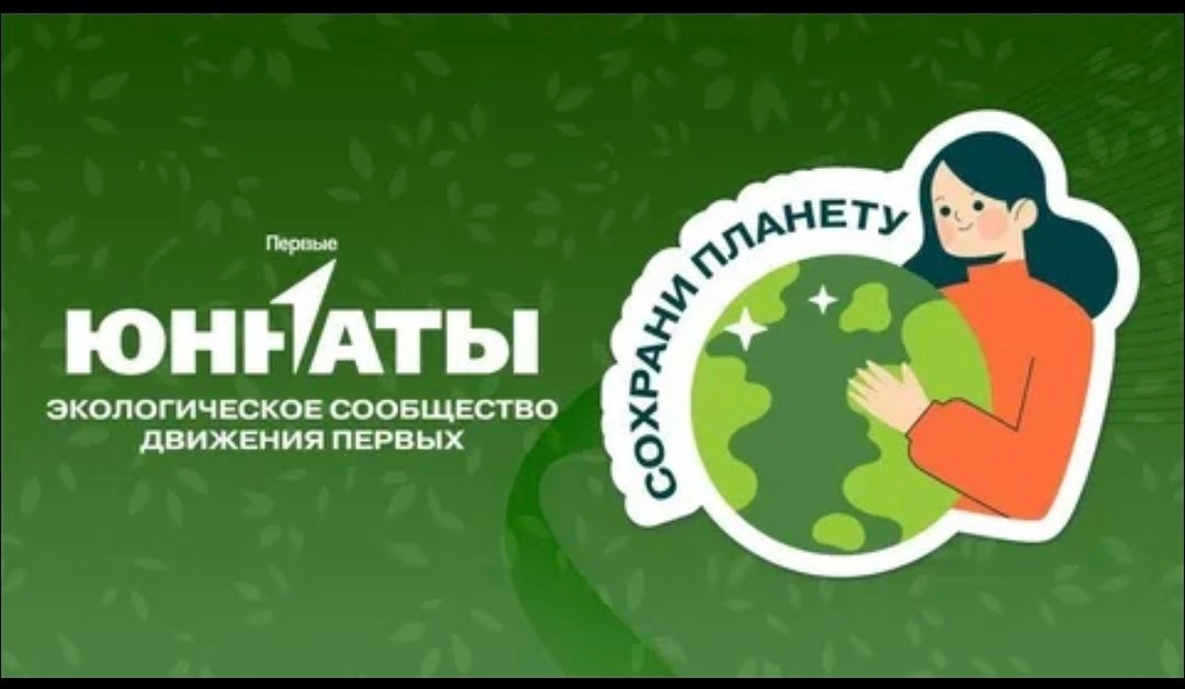 Юные натуралисты Камчатки узнали больше о природе родного края