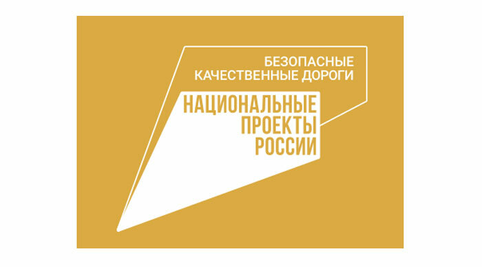 Дорогу в микрорайоне Кирпичики столицы Камчатки капитально отремонтируют в 2023 году