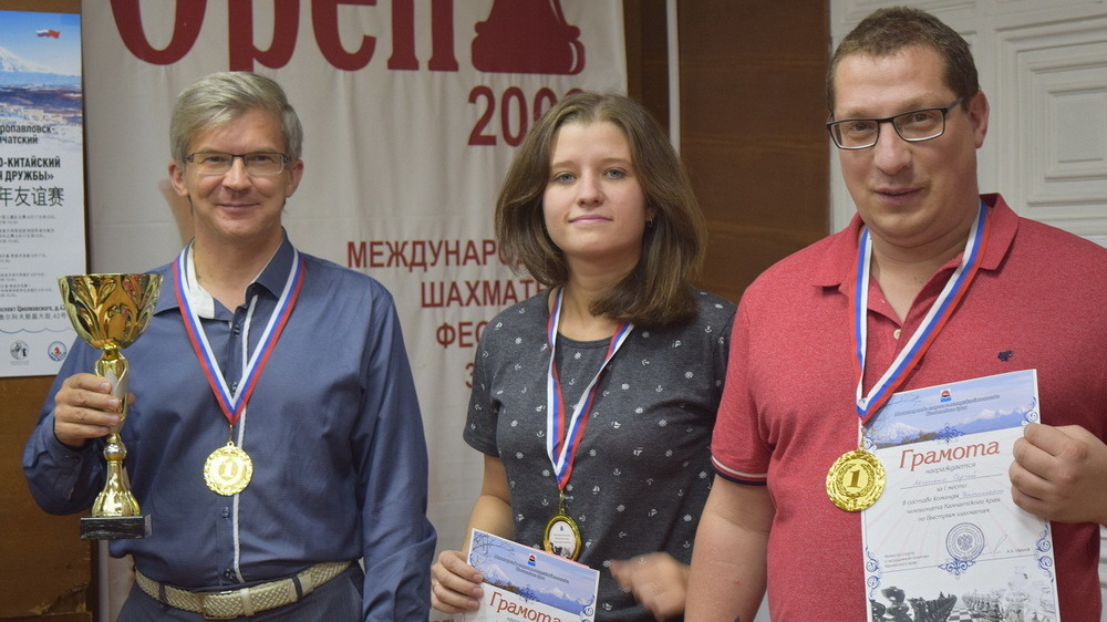 На Камчатке определены победители командного чемпионата края по шахматам