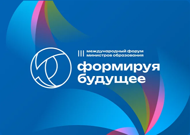 В Казани представят международному сообществу российскую модель профориентации «Билет в будущее»