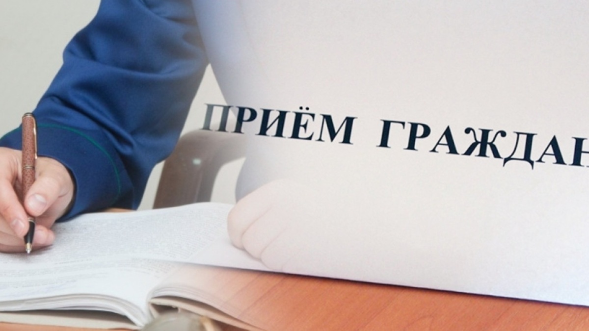 Исполняющий обязанности Министра финансов Камчатского края провёл приём граждан в Штабе общественной поддержки «Единой России»