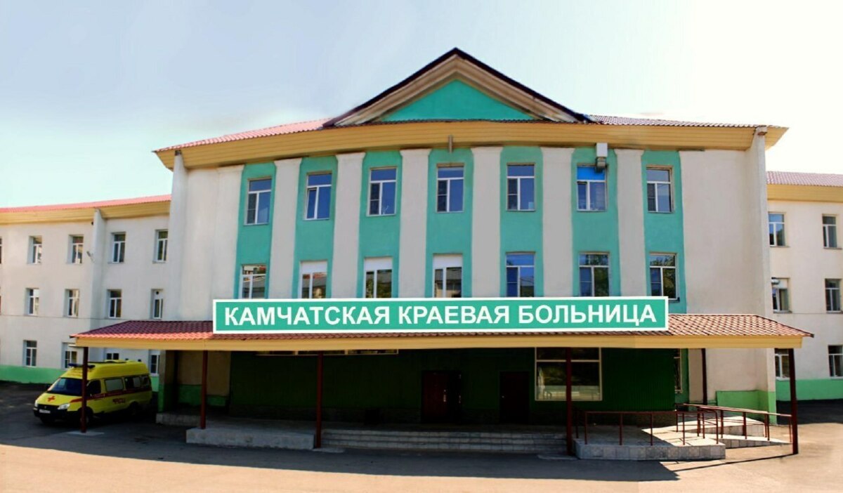 Два новых высококвалифицированных врача пополнили штат Камчатской краевой больницы