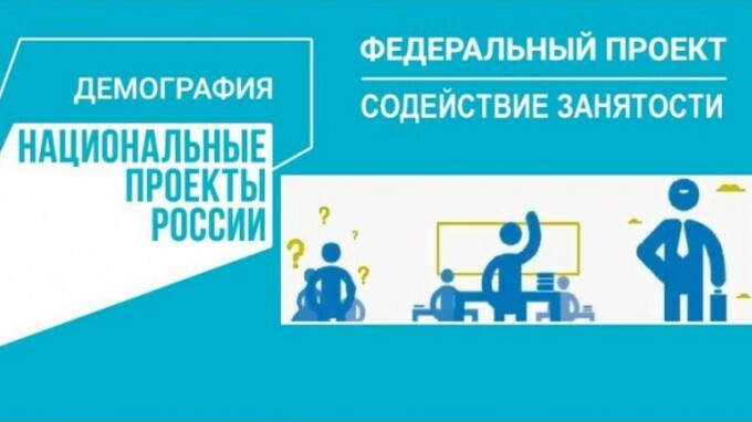 На Камчатку привлекли четырёх высококлассных специалистов в рамках нацпроекта «Демография»