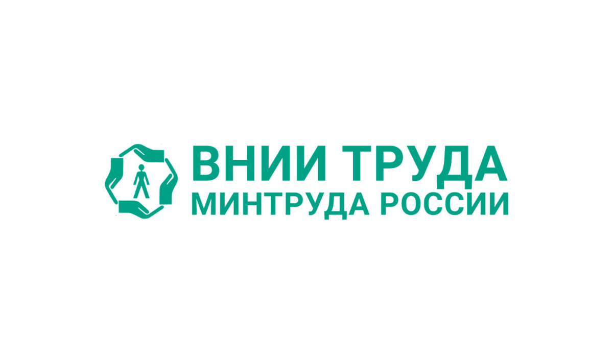 Минтруд России проводит опрос работодателей