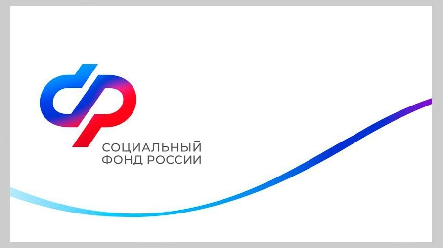 1 августа Отделение СФР по Камчатскому краю проведет перерасчет страховых пенсий работающих пенсионеров региона