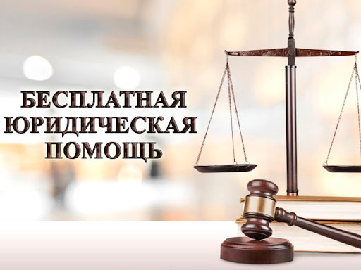 Всероссийская неделя правовой помощи приуроченная ко дню памяти святых Петра и Февронии Муромских.