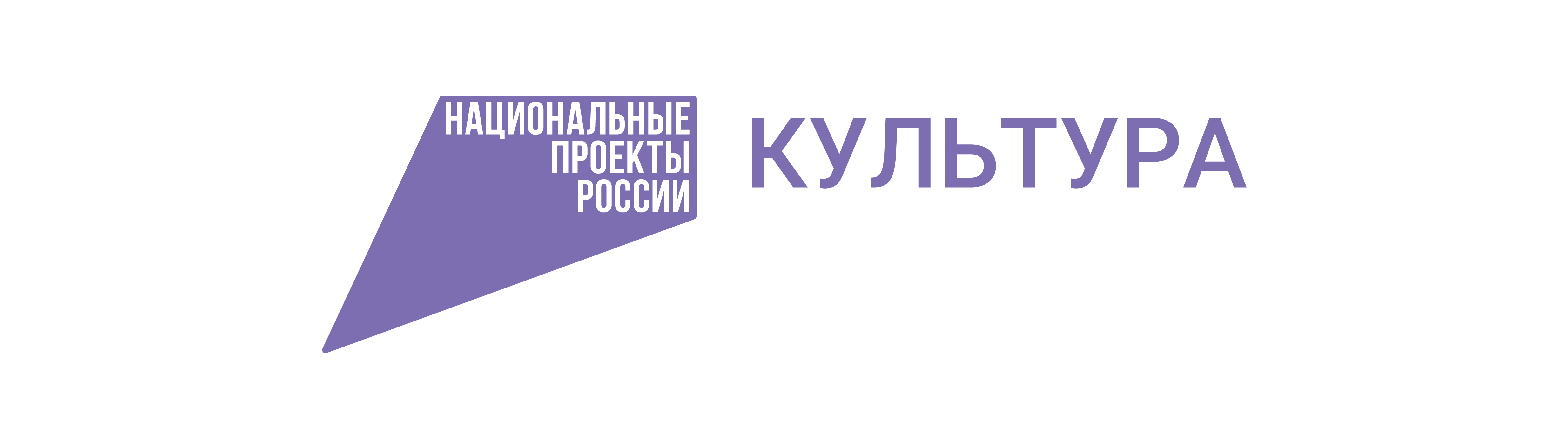 Культура